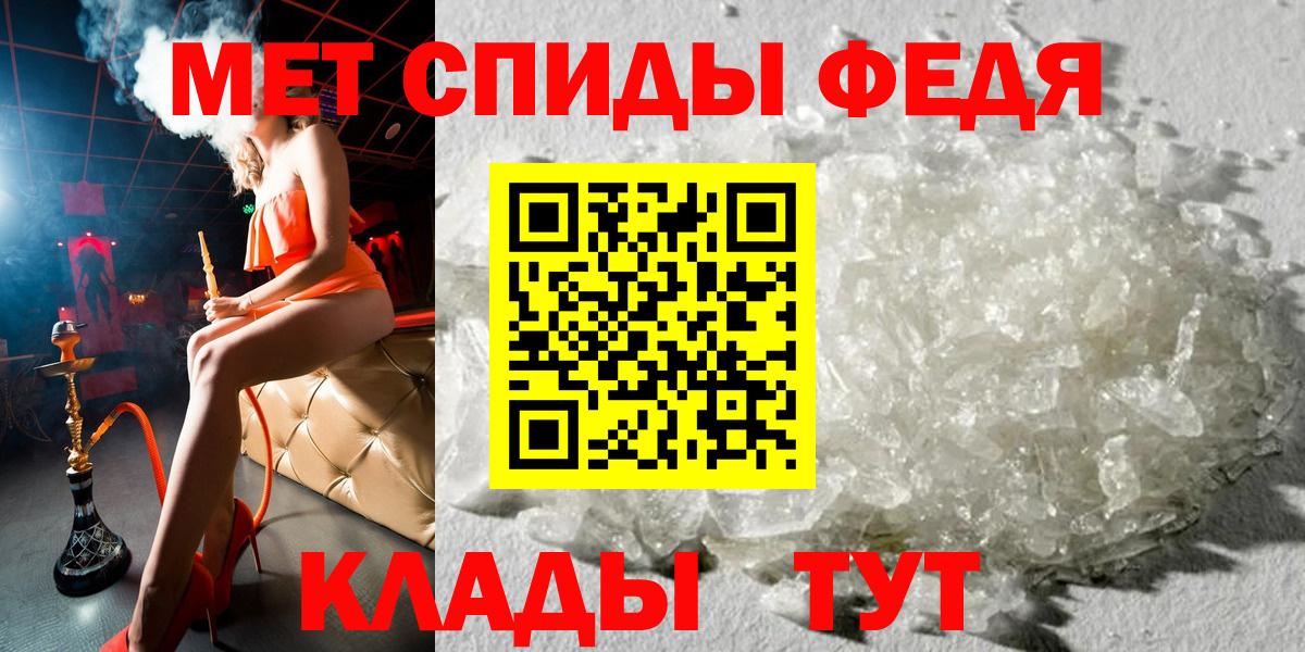 АМФ  Amphetamine  Вход с VPN  Амфетамин VHQ  Белогорск 