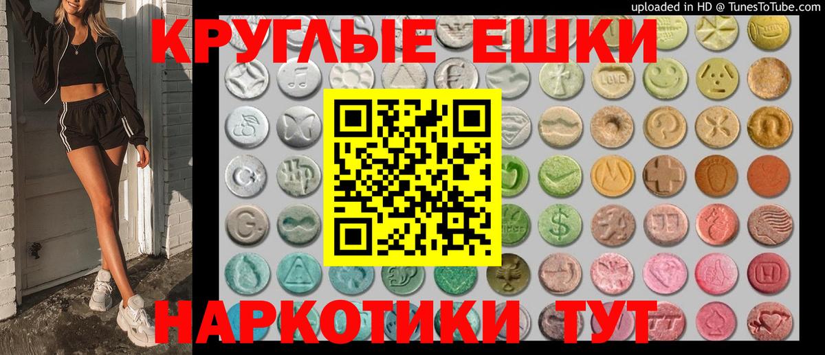 Ecstasy бентли Белогорск