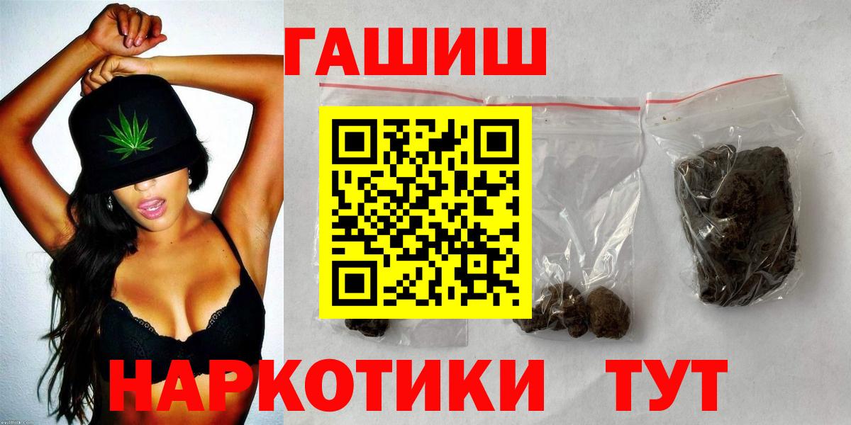 Гашиш Изолятор Белогорск