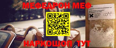 кокаин VHQ Апшеронск