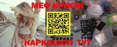 кокаин VHQ Апшеронск