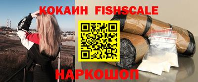 кокаин VHQ Апшеронск