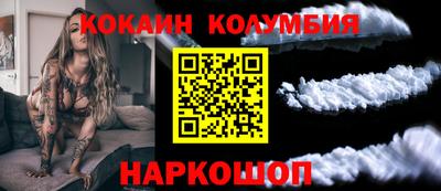 COCAINE Аргун