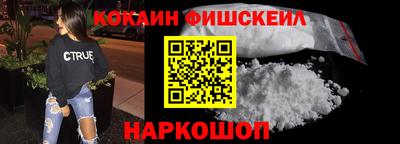 COCAINE Аргун