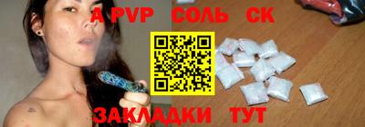 кокаин VHQ Апшеронск