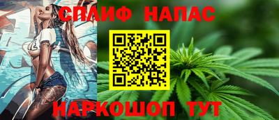 кокаин VHQ Апшеронск