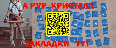 кокаин VHQ Апшеронск