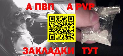кокаин VHQ Апшеронск