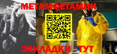 кокаин VHQ Апшеронск