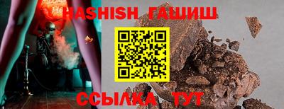 герыч Апрелевка