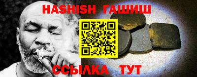 герыч Апрелевка