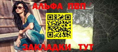 герыч Апрелевка