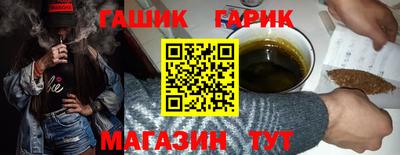 кокаин VHQ Апшеронск