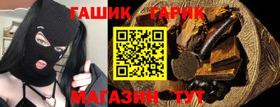 герыч Апрелевка