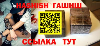 кокаин VHQ Апшеронск