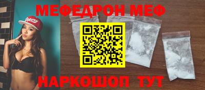 кокаин VHQ Апшеронск