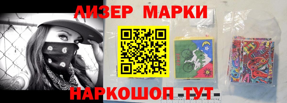 NBOMe  ГАШИШ  МДМА  Меф   Белогорск  ТГК  Вход с VPN  Конопля  ГАШИШ  ЭКСТАЗИ  КОКАИН 