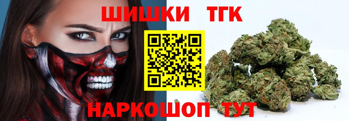Марихуана гибрид  Вход с VPN  Белогорск  МАРИХУАНА OG Kush  Бошки Шишки AK-47 